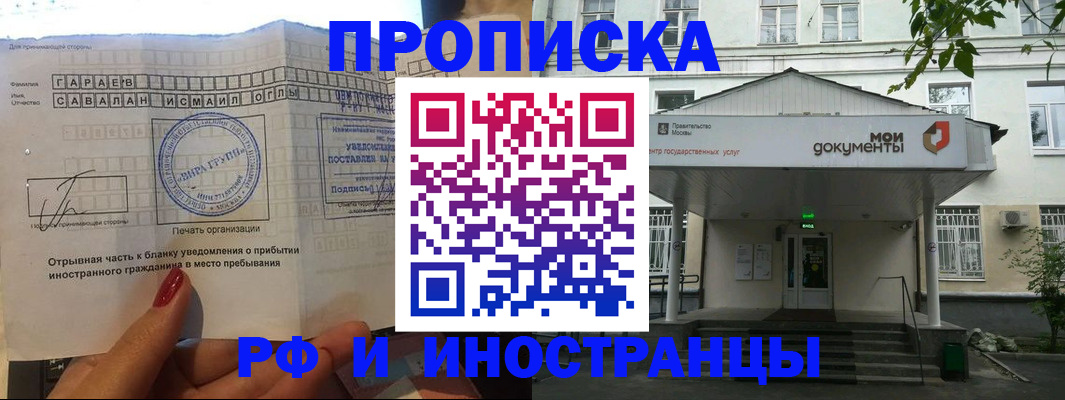 пропишу в квартире в Ефремове